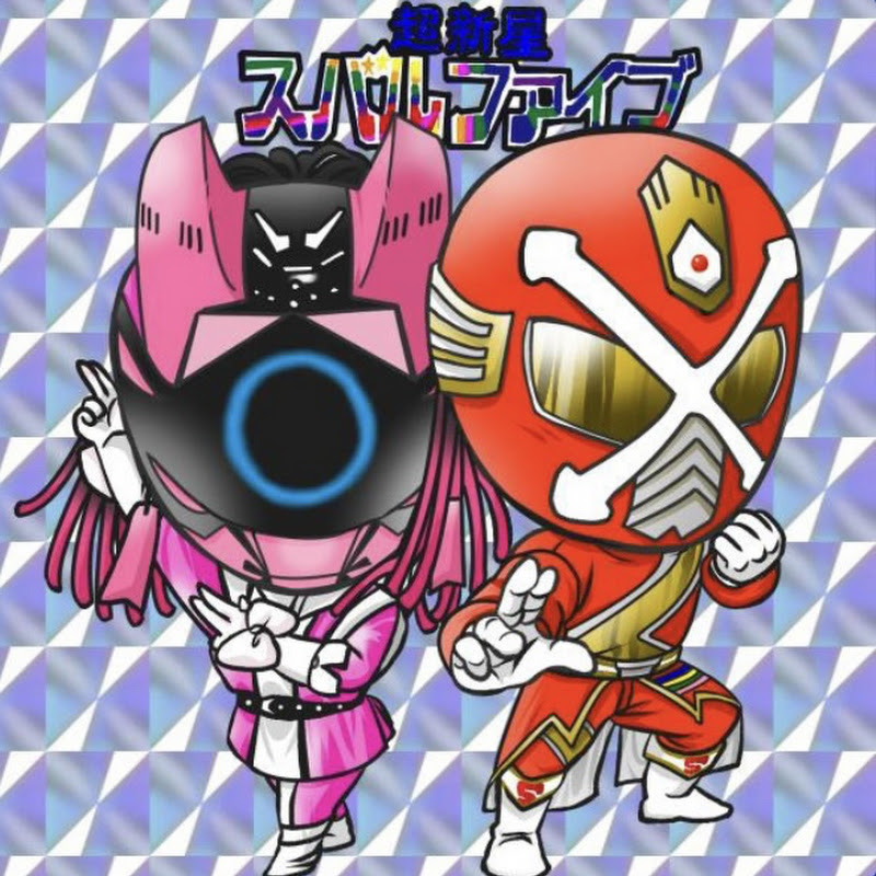 大阪府富田林市ご当地ヒーロー超新星スバルファイブSUBARU-FIVE