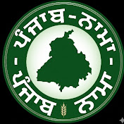 ਪੰਜਾਬ - ਨਾਮਾ