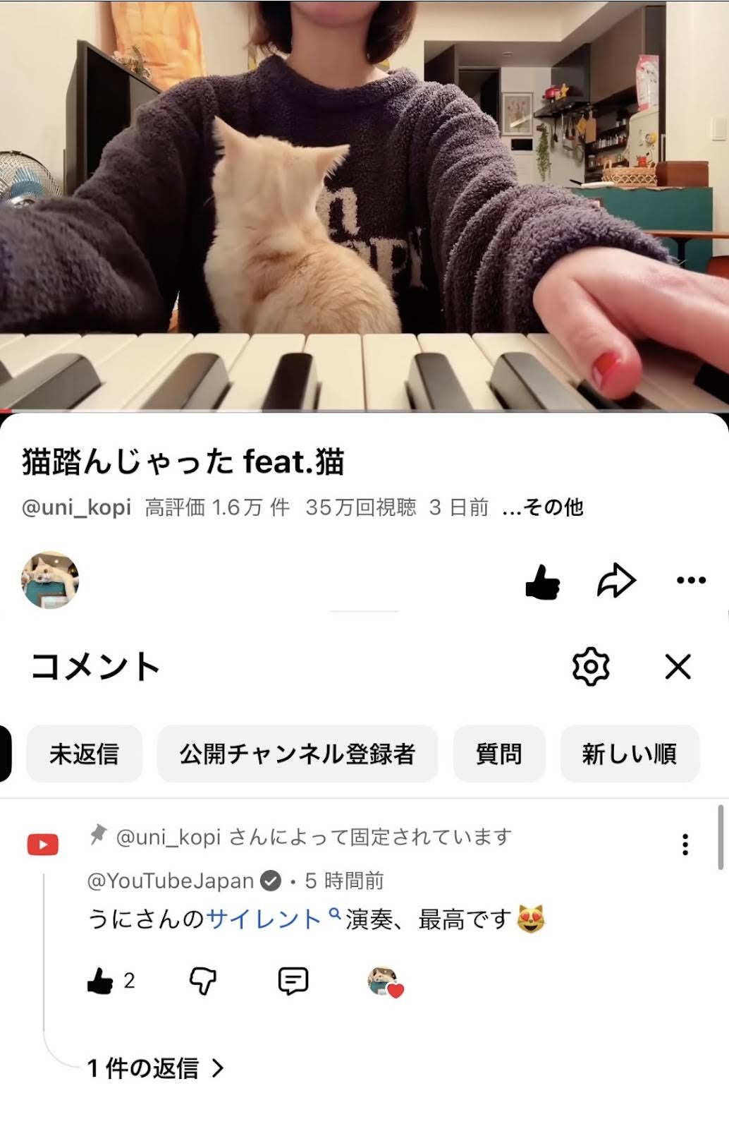 YouTube