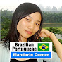 Brazilian Portuguese - Mandarin Corner logo