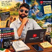 sumit ki bhakti
