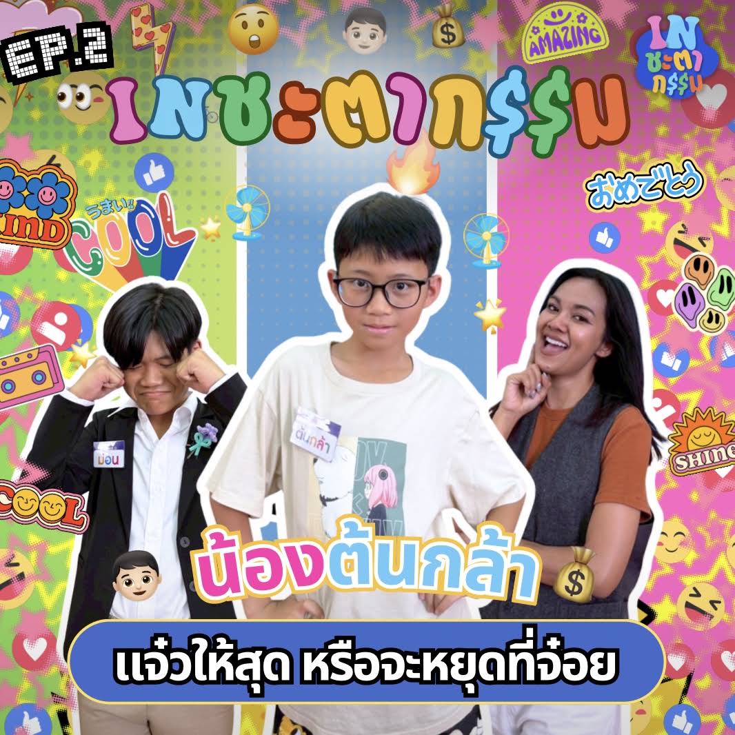 Post from HAPPY MONSTER HOUSE