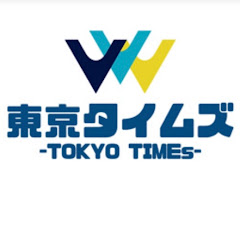 東京タイムズTVアイコン画像