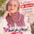 L5vY6trmUVg-channel-avatar-🦋بريفان فـراشـة يـوتـيـوب🦋