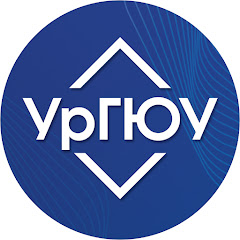 Уральский государственный юридический университет