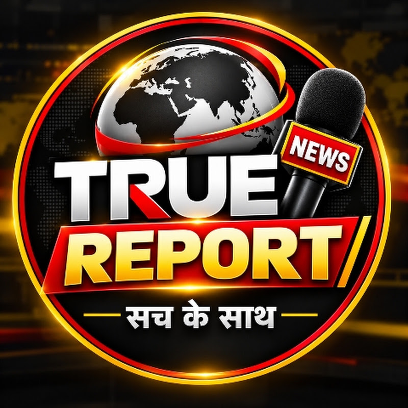 TRUE REPORT 