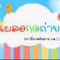 u5PzZlIAgYw-channel-avatar-เผลอกดถ่าย  Accidental Shot