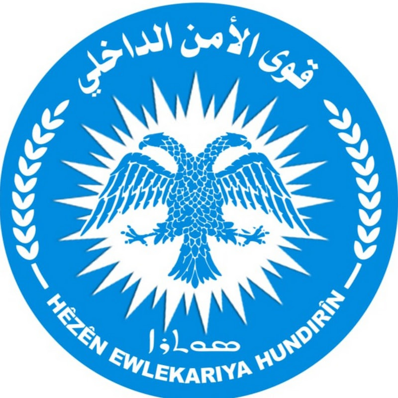 Hêzên Ewlekariya Hundirîn  Parêzgeha Hesekê