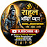 MEpr9OvGofI-channel-avatar-Rahul_Bhakti Dhyan