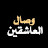 @فاطم-د4ص