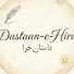 TRLhXdsUXEU-channel-avatar-Dastan-e-Hira 