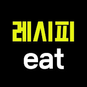 레시피잇