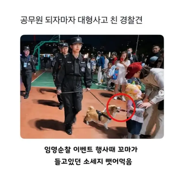 BlockNote image