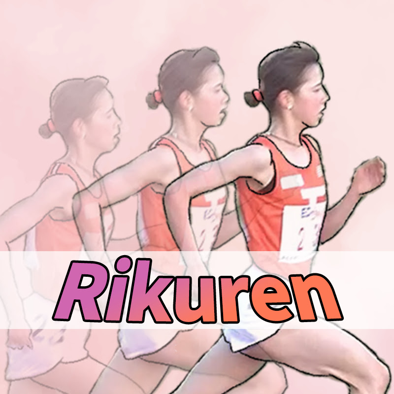 陸上競技 連続写真解説 ちゃんねる