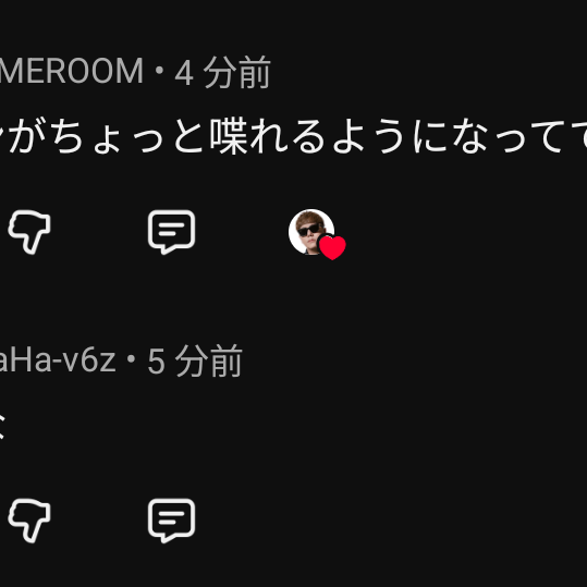 Post from SHOのゲーム部屋