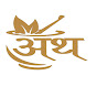AthAyurdhamah logo