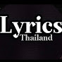 Lyrics Thailand 