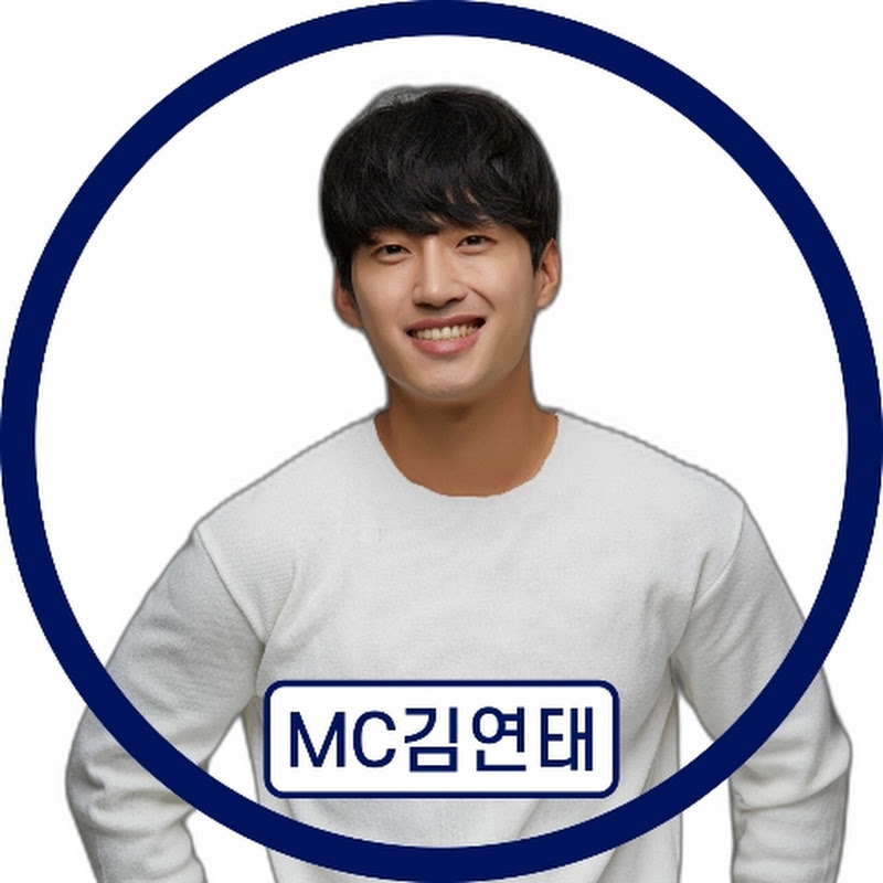 행사MC 연컴퍼니 Logo