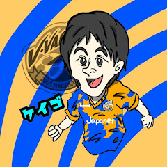 Keigo Pairs