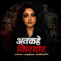 tYz9VKYS3bM-channel-avatar-Ankahe Kirdaar