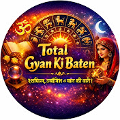 Total Gyan ki baten