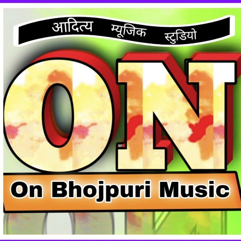 On Bhojpuri Music