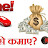 online cash online money