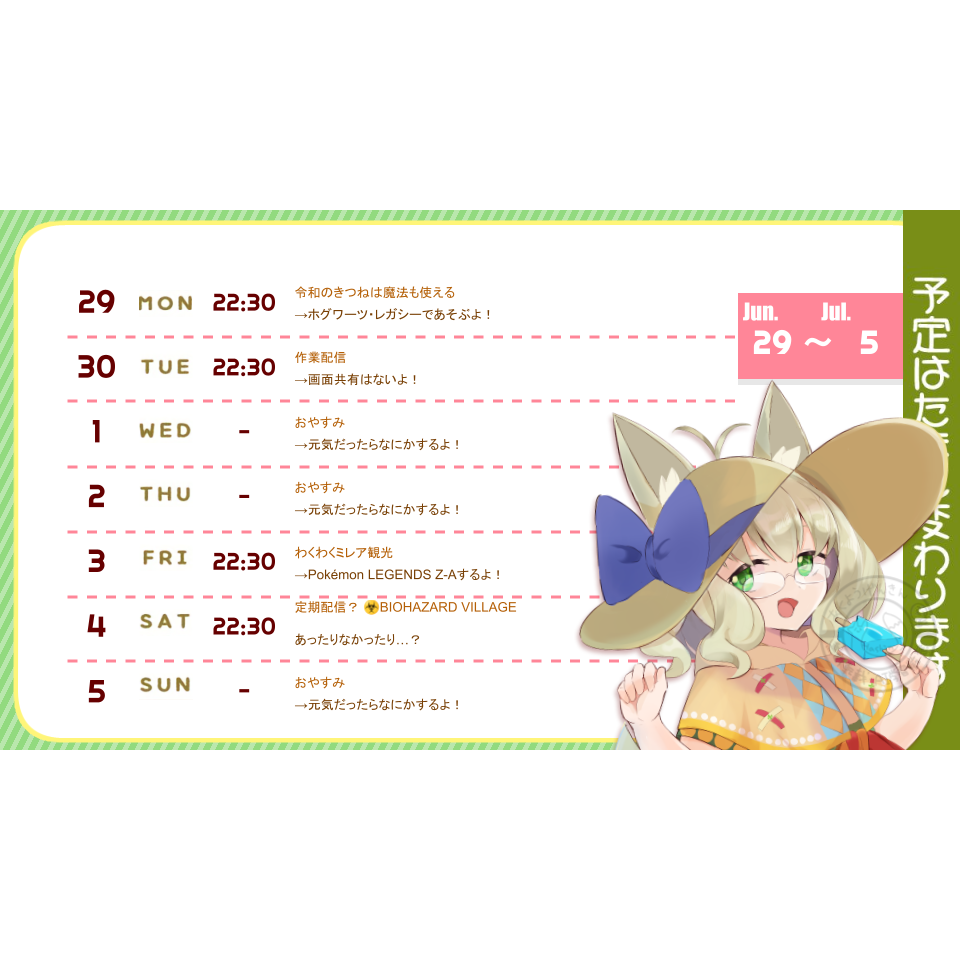 ＊ ペコ 様 ＊ ご相談ページです ♪ YouTube