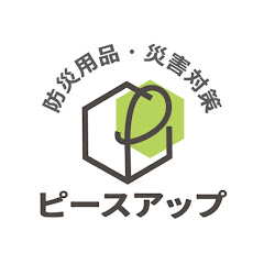 防災用品専門店 ピースアップアイコン画像