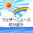 x8bnxtlh8B4-channel-avatar-気ままにWN切り抜きch