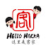 ORtOHsMITUM-channel-avatar-客家生活 HelloHakka