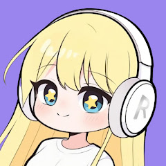 루잉