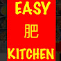 Easy Kitchen 好易下橱
