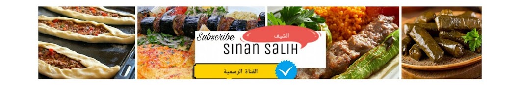 Sinan Salih YouTube channel avatar
