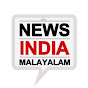 NEWS INDIA MALAYALAM logo
