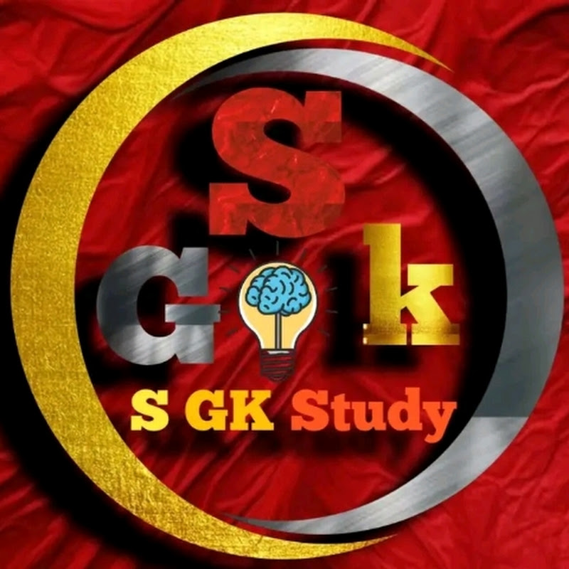 Sapu Gk Study