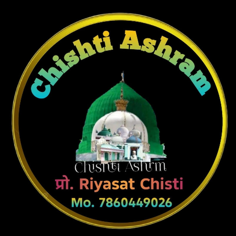Chishti Ashram 