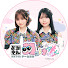 aFz7oKQoTxE-channel-avatar-HKT48 チーム熊本