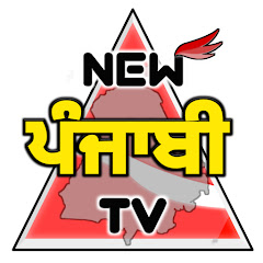 New Punjabi Tv ਨਿਊ ਪੰਜਾਬੀ ਟੀਵੀ