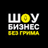 JOmx9ZCEUws-channel-avatar-Шоу-Бизнес без грима and Иерусалим: Столица и Конфликты