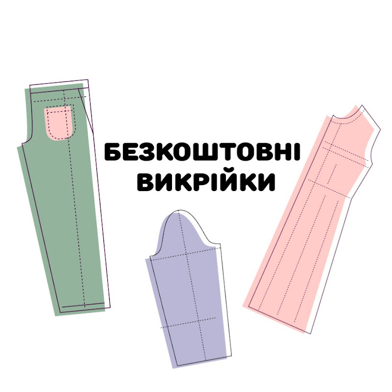 Безкоштовні Викрійки Logo