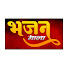 mIlC_KqXYFw-channel-avatar-Bhajan Mala - भजन माला 