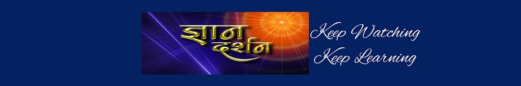 Gyan Darshan Avatar canale YouTube 
