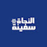 FlIiOJ4FQ3o-channel-avatar-بودكاست سفينة النجاة 