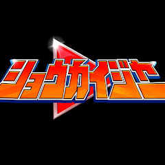 ショートなショウカイジャーアイコン画像