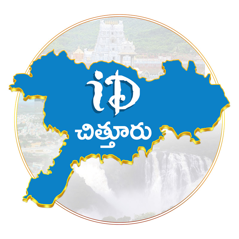 iDream Chittoor