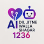 Ai dil jitne walla shagar  logo