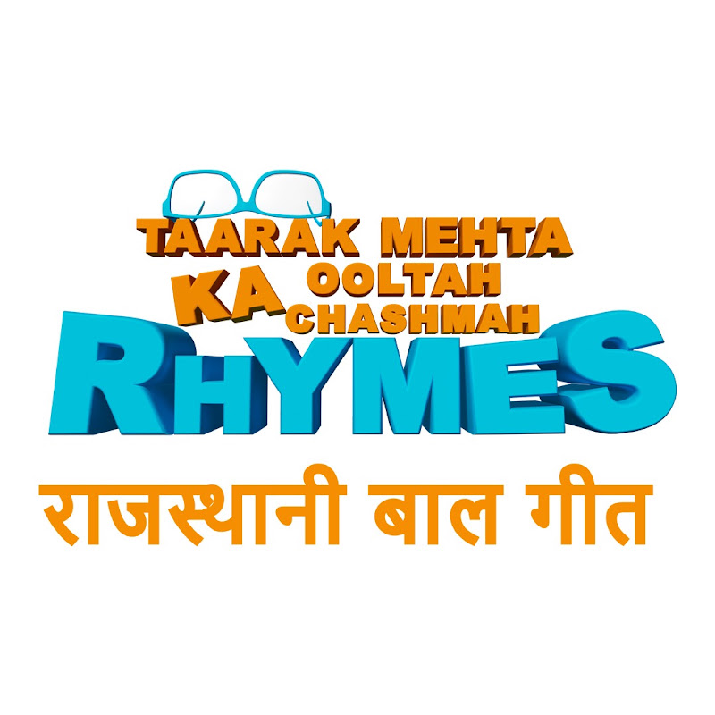 Taarak Mehta Ka Ooltah Chashmah Balgeet Rajasthani