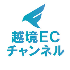 【越境ECチャンネル】韓国ECモール攻略法アイコン画像