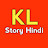 KL Story Hindi 